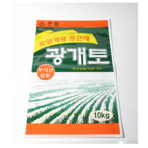광개토특수필름 제작판매